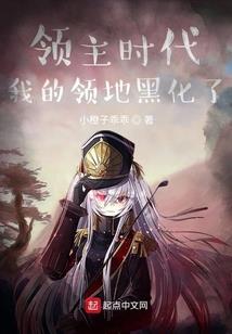 不良的后果