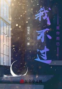 综漫：没有御主可怎么活啊