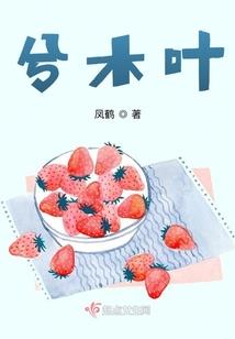 奇源天位