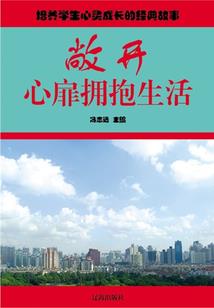 农门悍妻：将军，请耕田