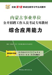 失败的神明