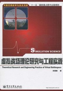 死亡前奏曲