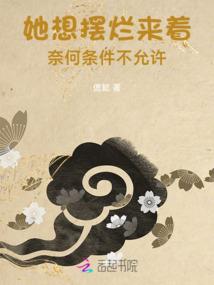 十指邪君