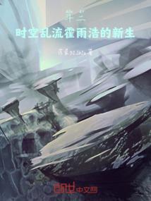 我的炫酷人生