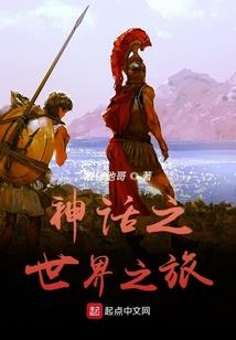 无限时空之王