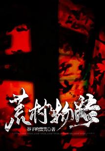 阳痕