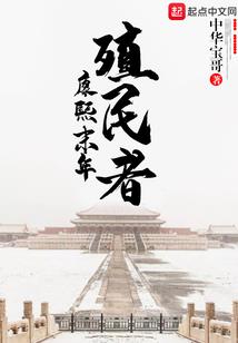 异世推销员