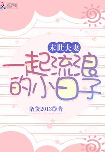 命明