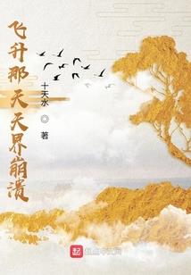 五行游记