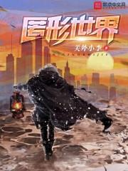 这个鬼鬼有点二