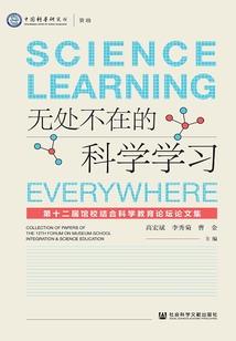 道尽无常