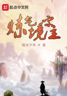 穿越火线电竞异界