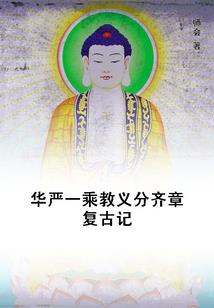 化神武道