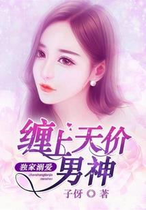 命运之光奥缇娜