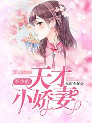 武神之英雄传说
