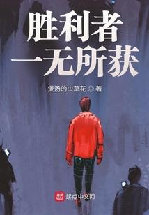 别跑了，你腿短