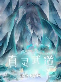 宅人传说
