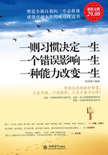 幻想万妖树
