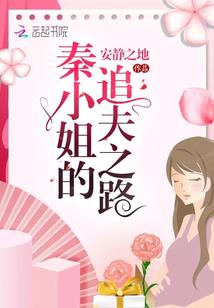 家有小厨娘