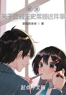 阿灵源纪之阚山