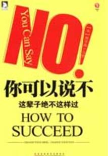 石一