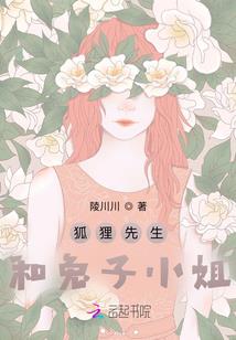 九天冰湖传