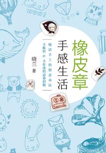 人玄之征