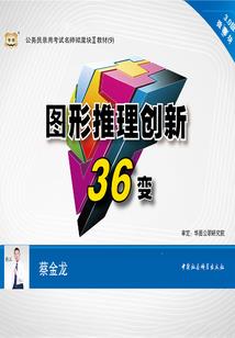 天道，无轮回