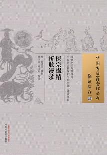 穿越之陈橙