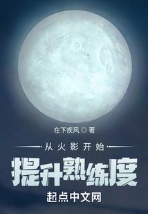 画山海之妖修林小白