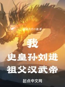 嫁个王爷会种地