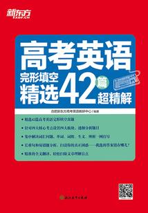 名门医香