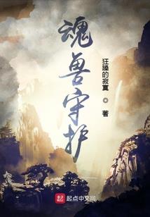 凤凰谋之吸血凰后