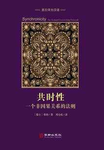 御天境妖录