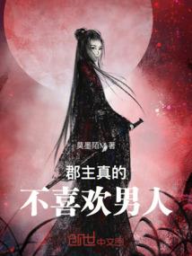 不正经的剑仙
