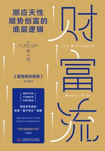 甜婚宝妻：教授大人，很深情