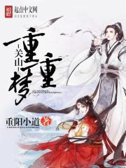 天宗物语