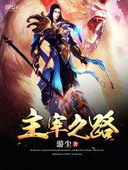 丘纭辞