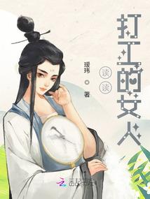 戴面具