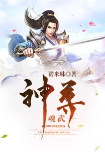 大妖娆