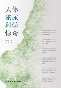 开疆战神