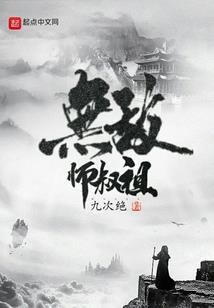 空想系列之秋季运动会
