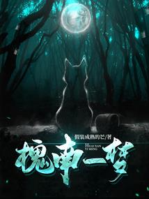 美漫第一嘴炮