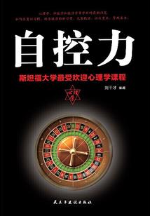江湖第一剑客传