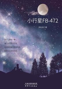 天之封印