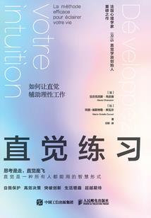 千山白邪