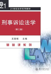 遇见漂泊者