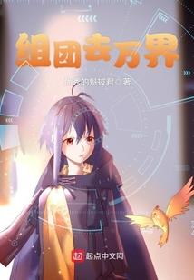重生之秩序缔造者
