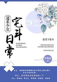 男装大佬
