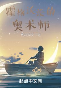 修仙梦化人心